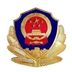 三明交警