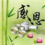 富士康