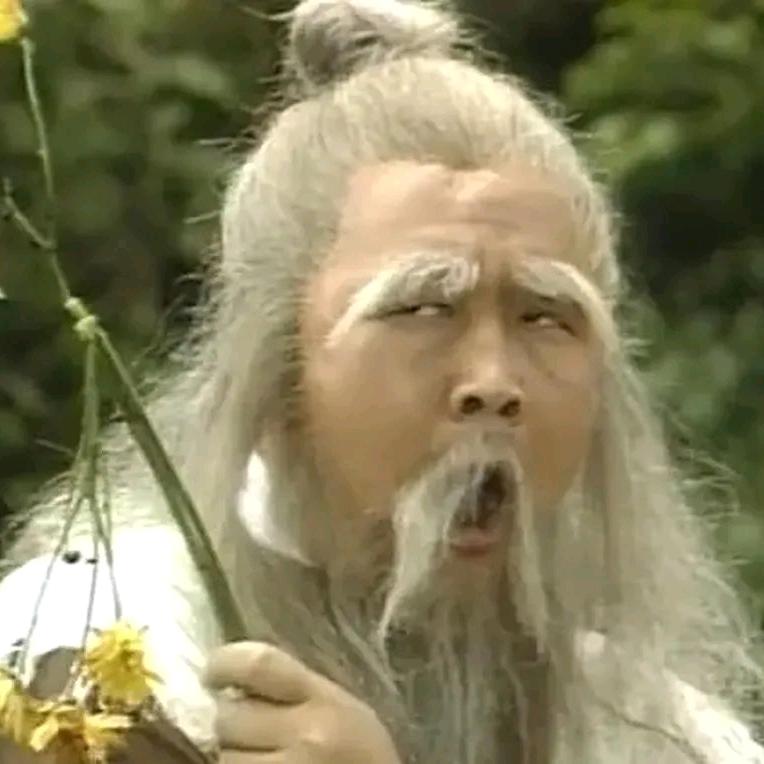霹雳手老顽童