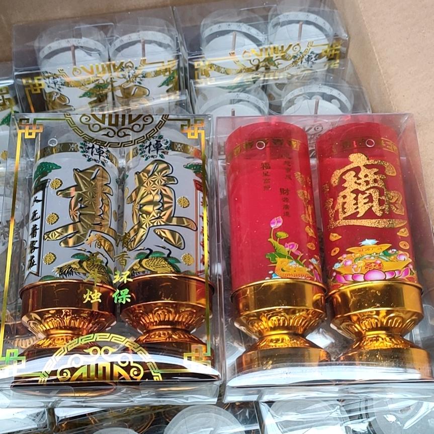 平安纸业