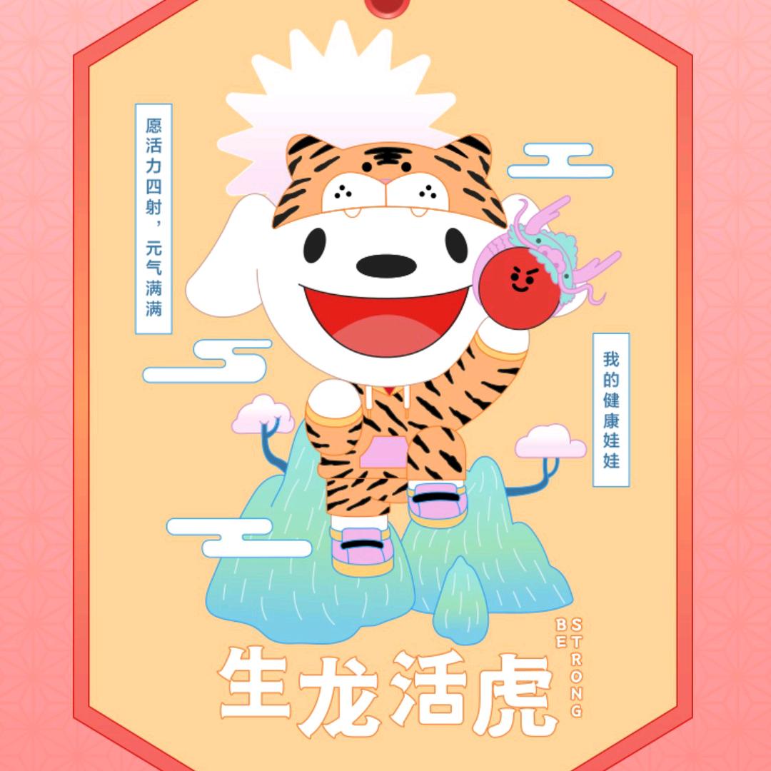 尹虎