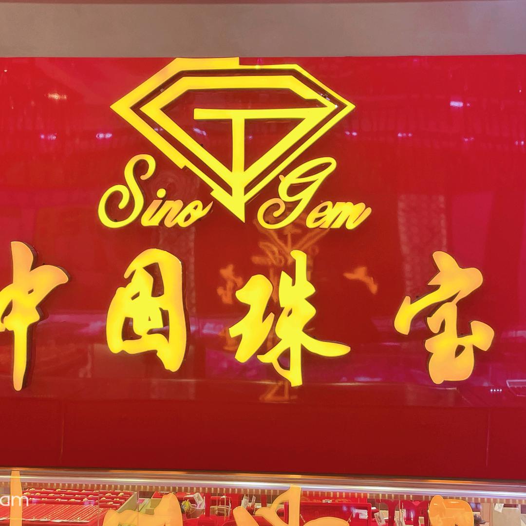 李学