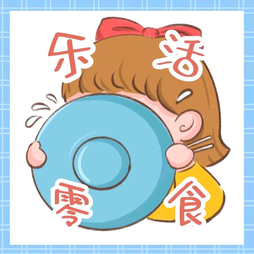 🍦咪咪🍢吃辣🍉