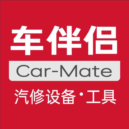 车伴侣汽修设备