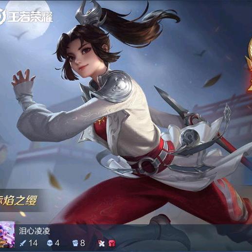 心凌凌