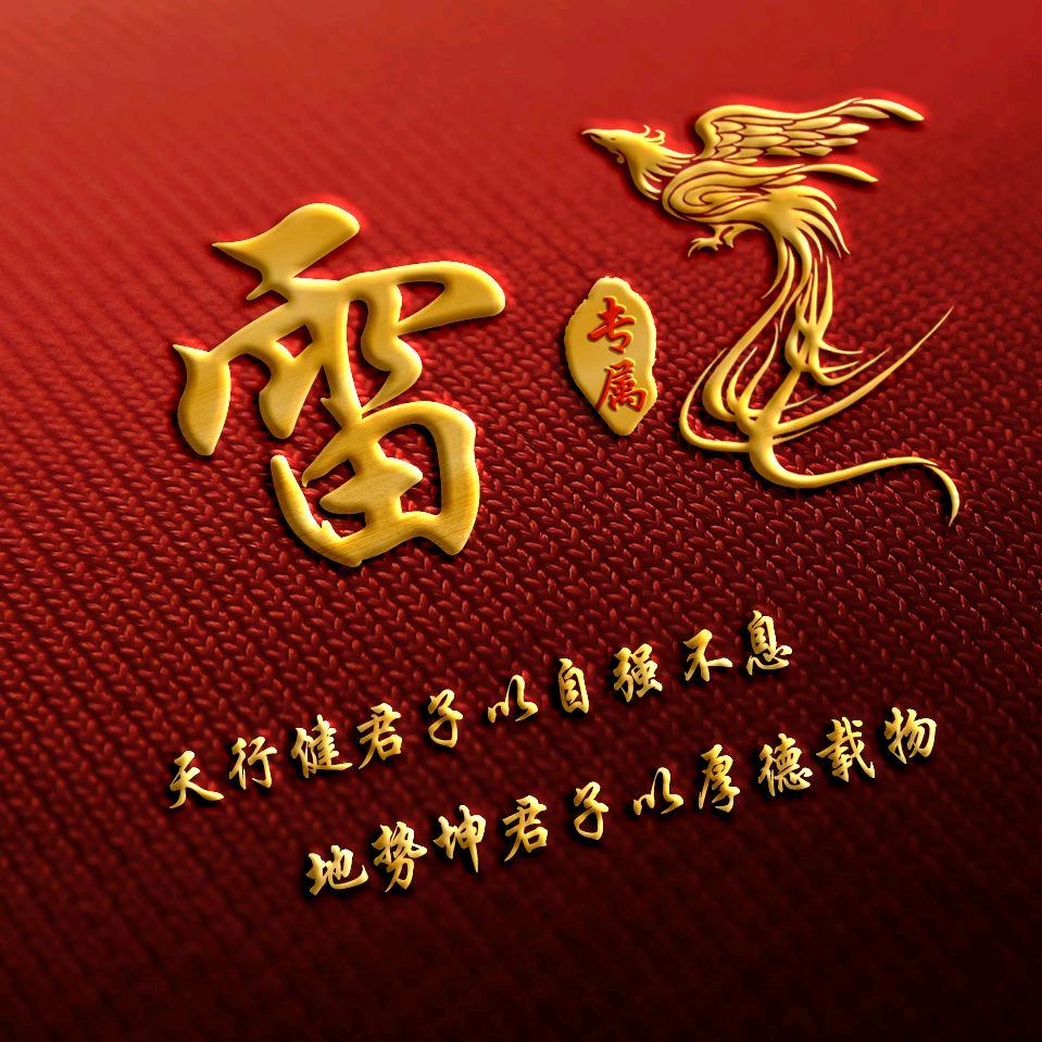 湖北姑娘桑植媳（橱窗有好物）