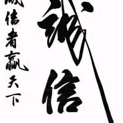乐于生活