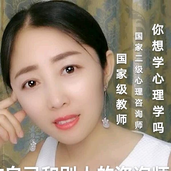 心理咨询师十五情感