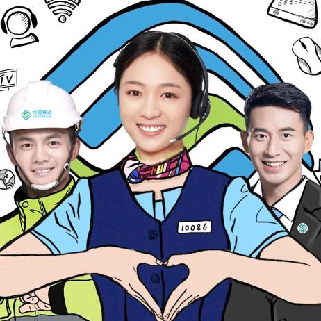 中国移动·乐宝机(万里大道店)