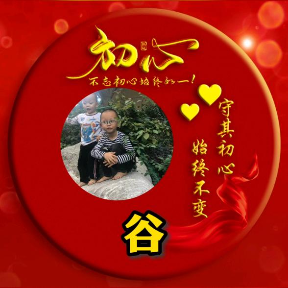 #回忆