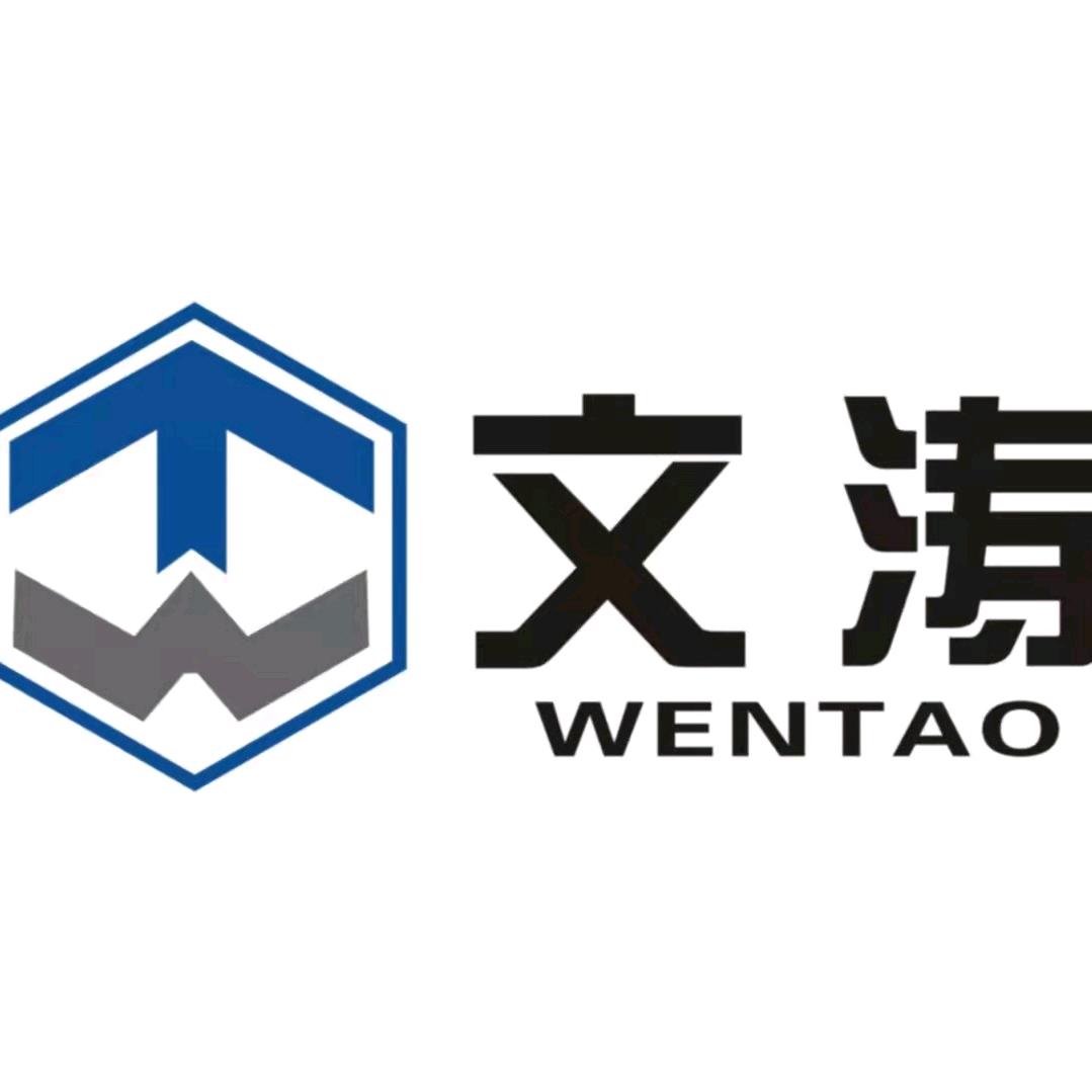在日照开超市的文涛