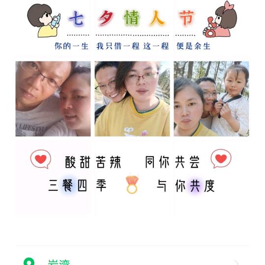 💞听ᨶ႒ᩚ说糖很甜এ⁵²º᭄এ