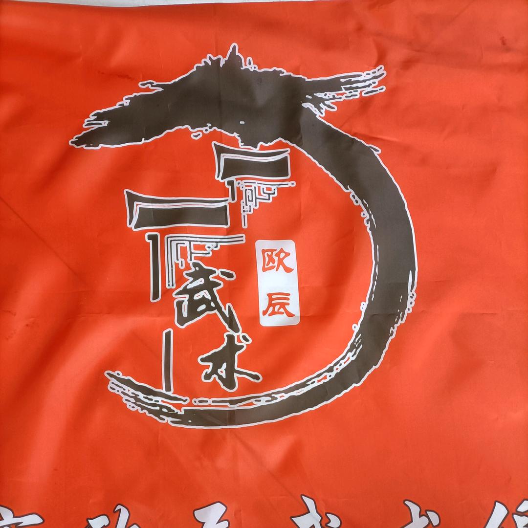 王文权