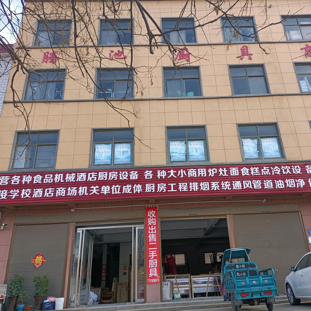 AA长伟二手厨具回收，出售新旧厨具