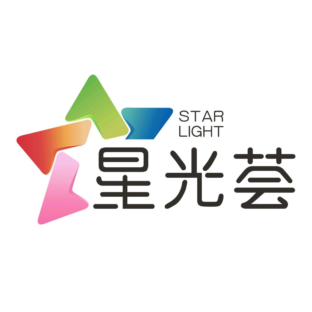 晋城星光荟