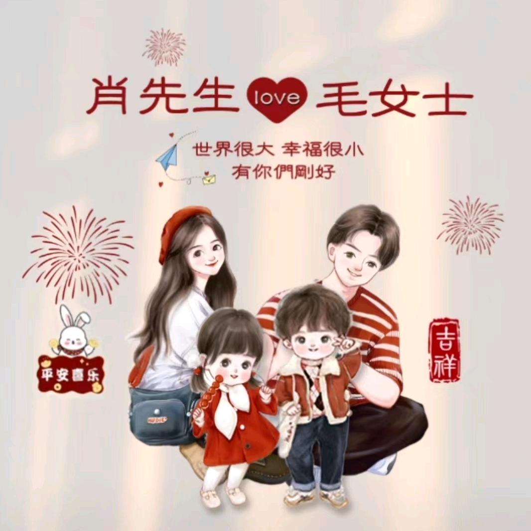 宇乐baba，含笑半步癫