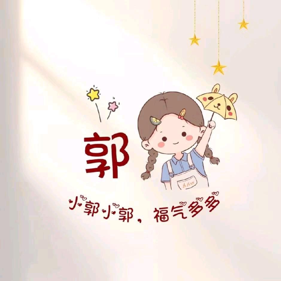 ℡沫兮