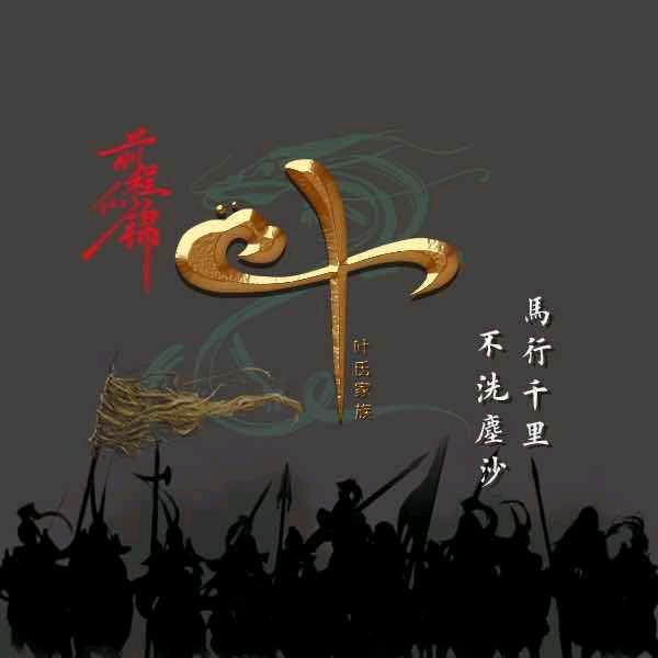 龙大叔