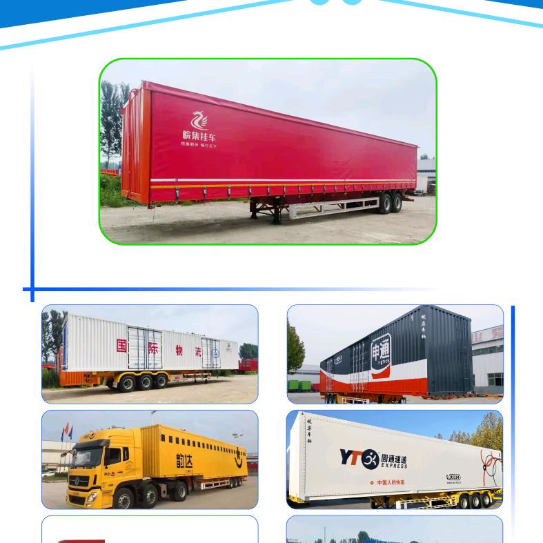 山东皖集达集装箱有限公司