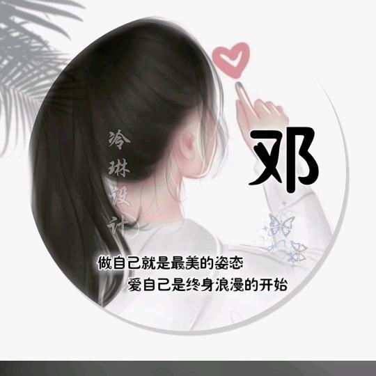 萍水相逢。
