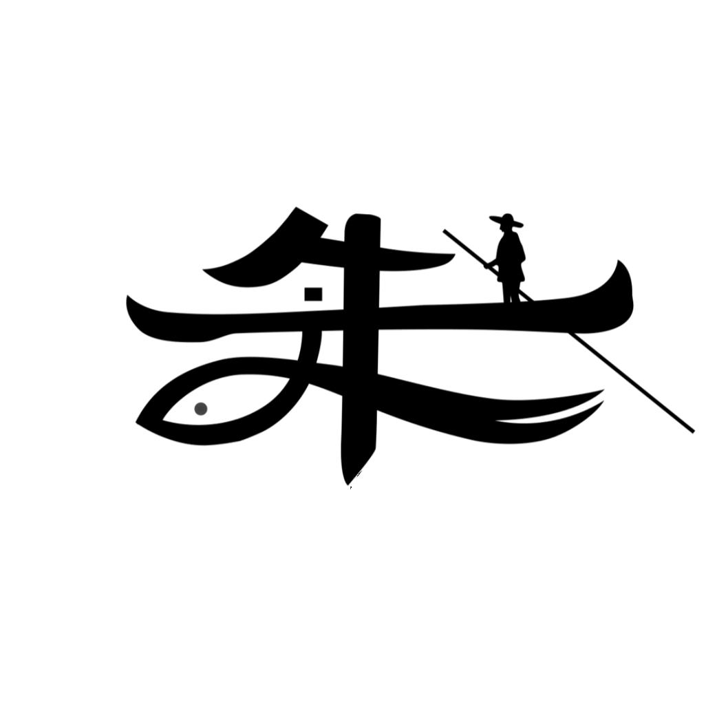 十字路口