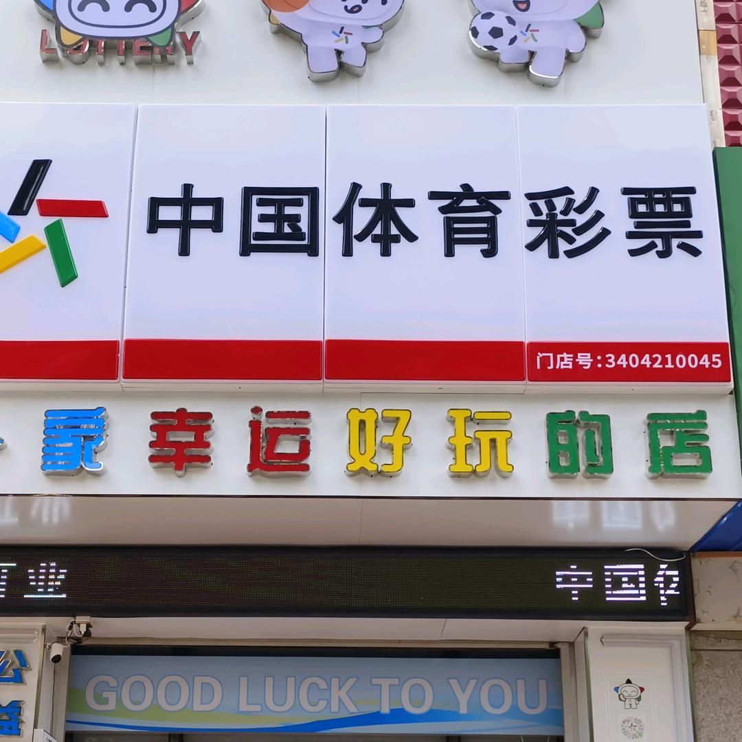 TC泡芙