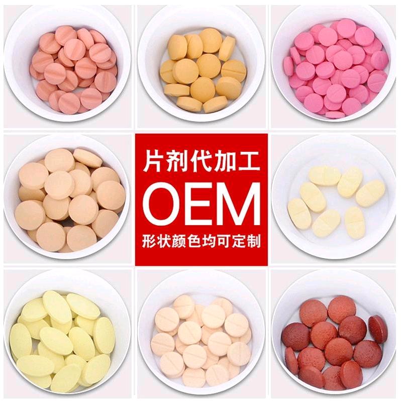 广州OEM代工贴牌源头厂家