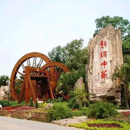 胡哥