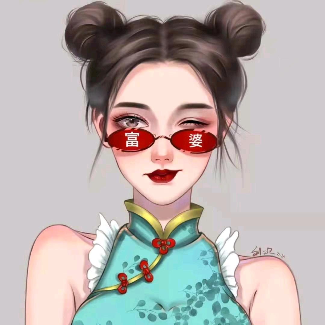 阿妃姐