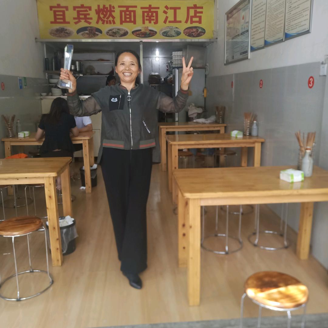 岁岁平安