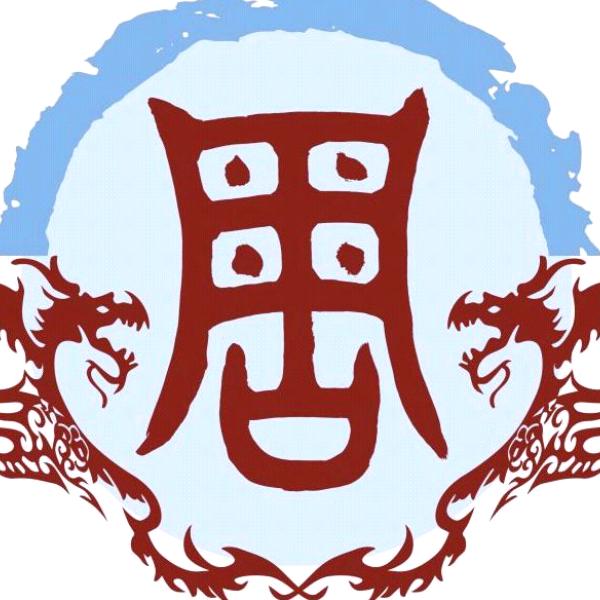 周家小榨菜油《有关必回》