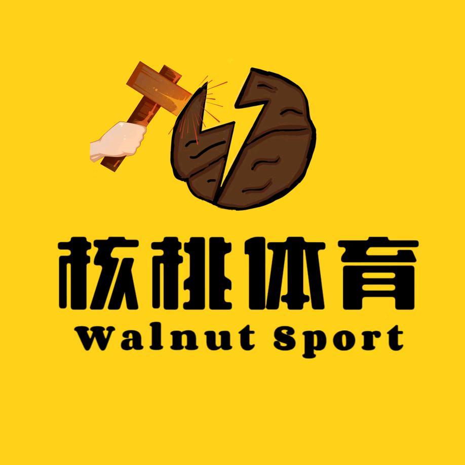 核桃体育🇨🇳