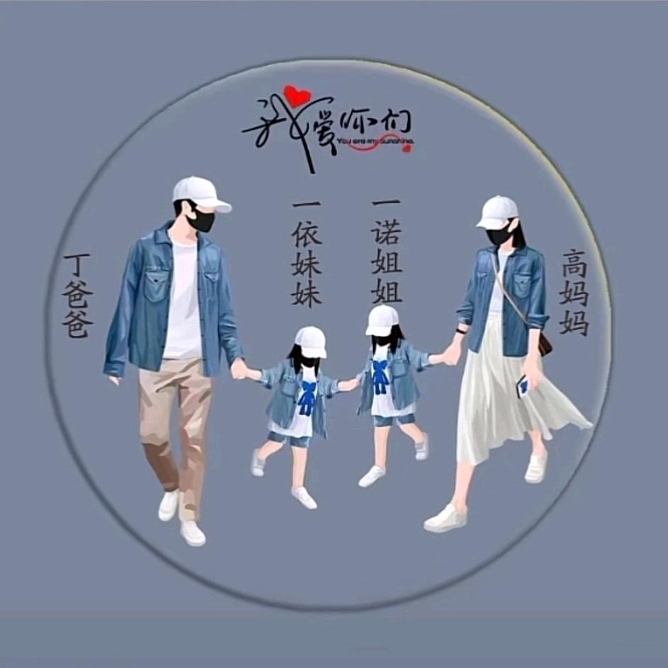 @ 丁少