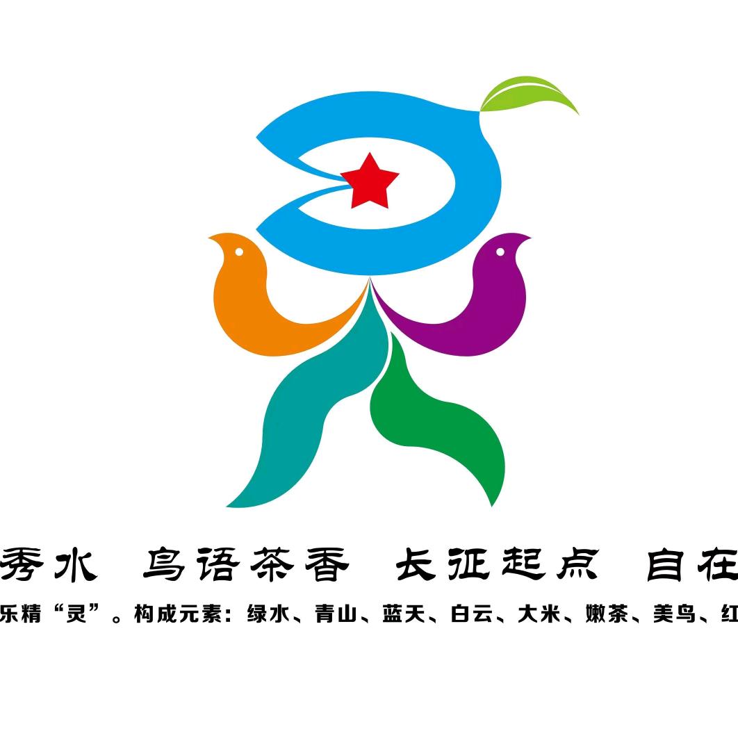 清荷飘香（秀美灵山）