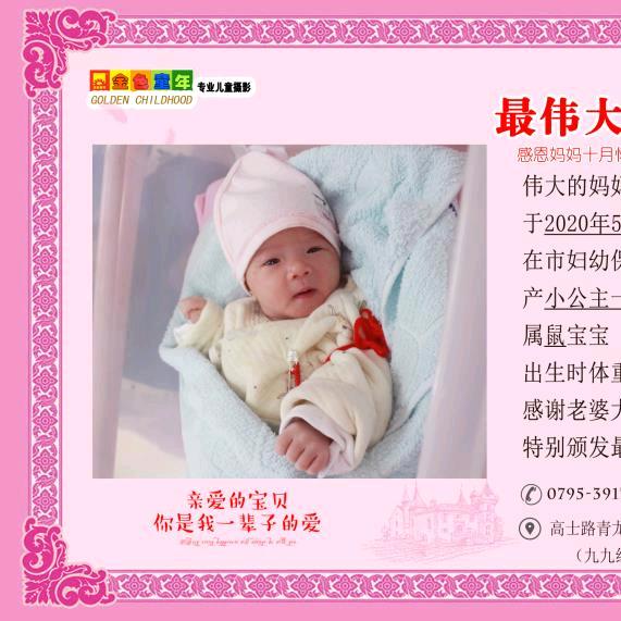 忆♥琳