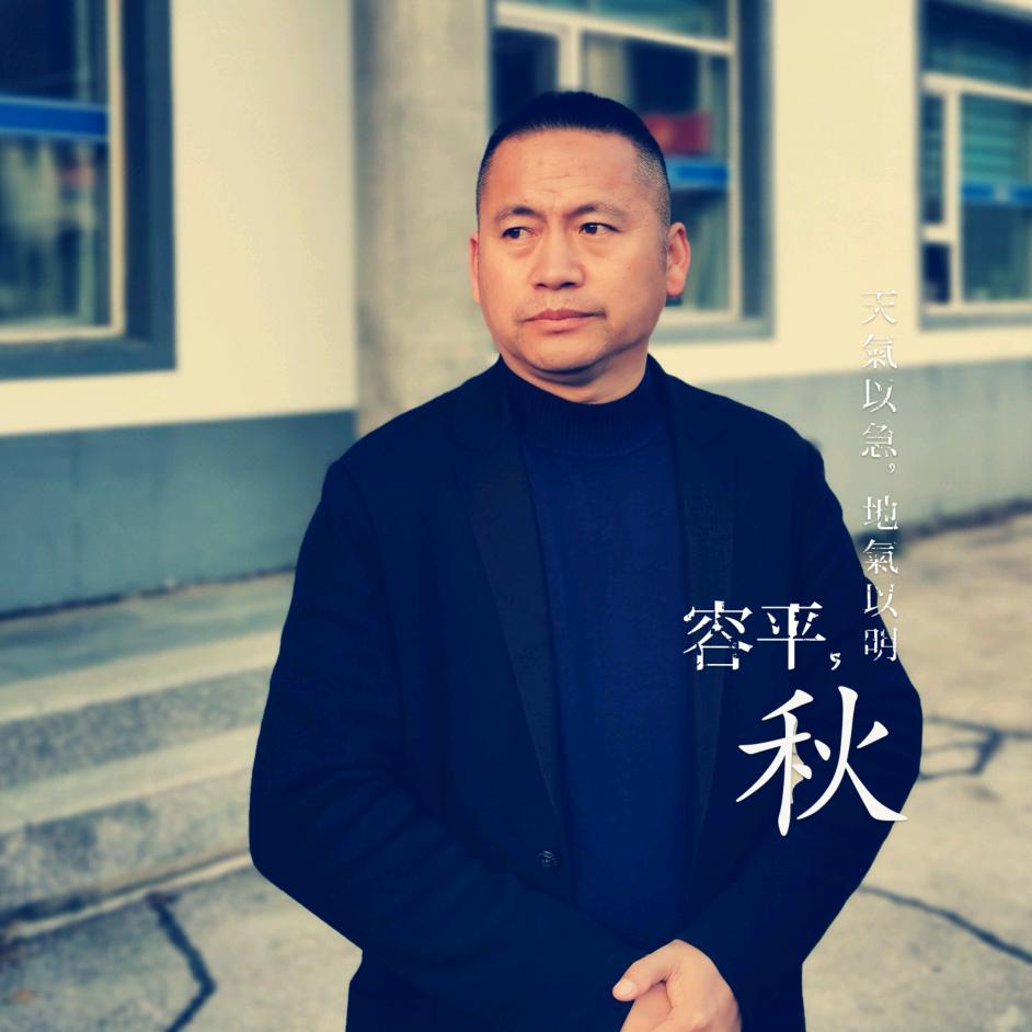家在抚松