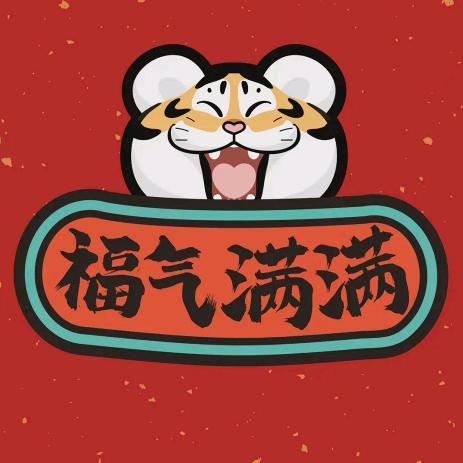 常乐哈哈头像