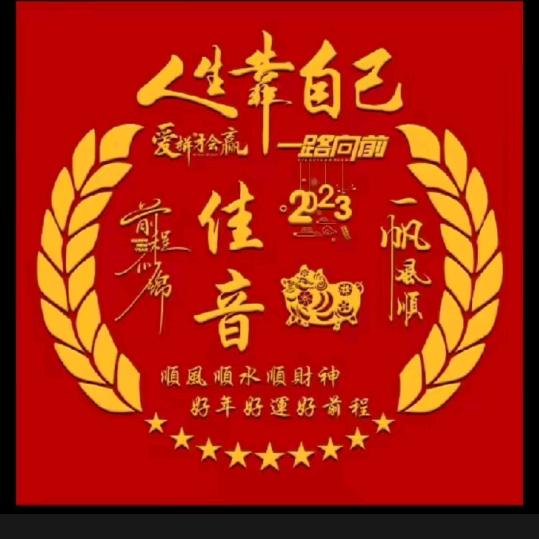 ⏳雨梦华声