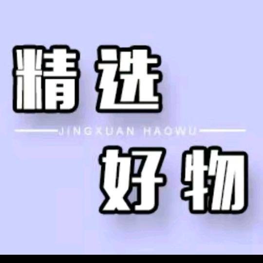 香山红叶好物推荐