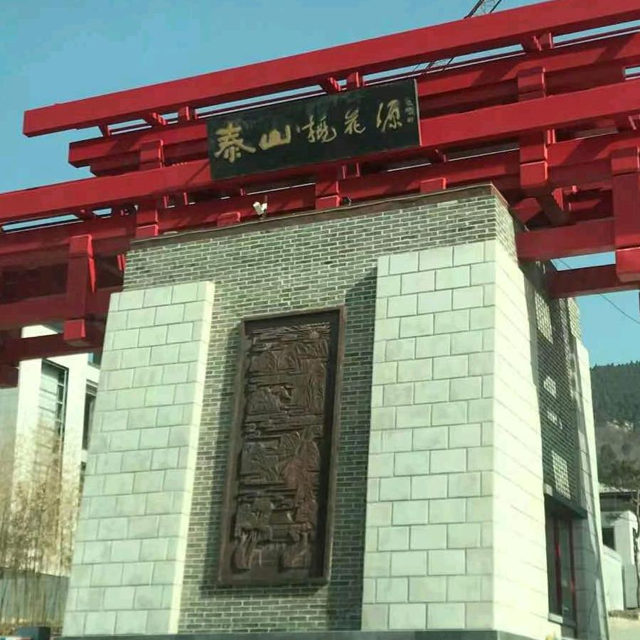 肥城珍珠棉