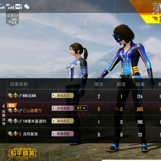 大鹏朋游