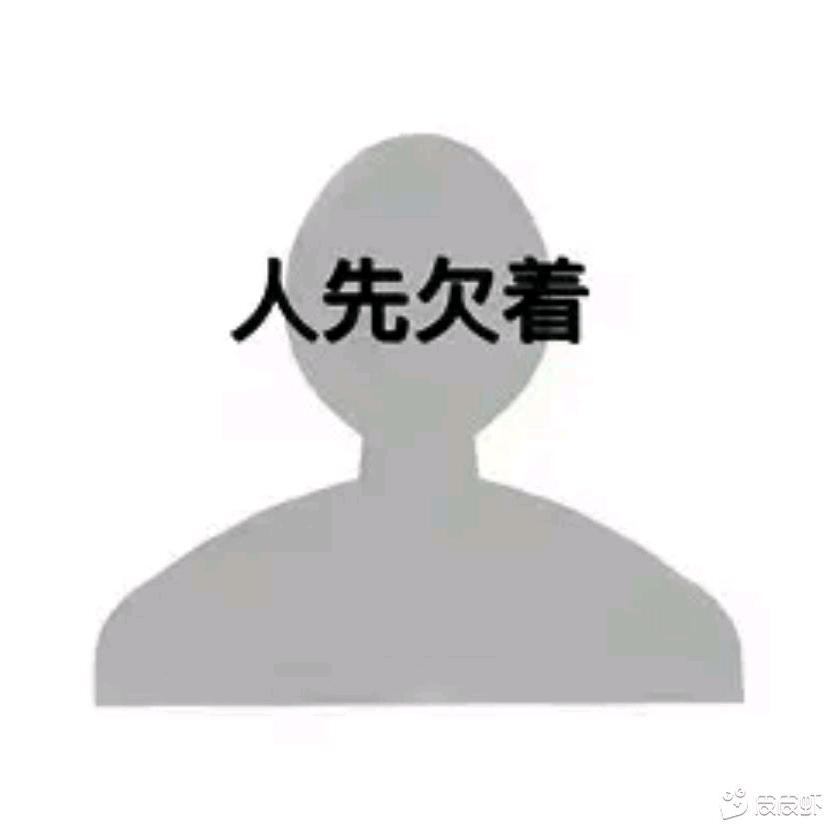 特困户