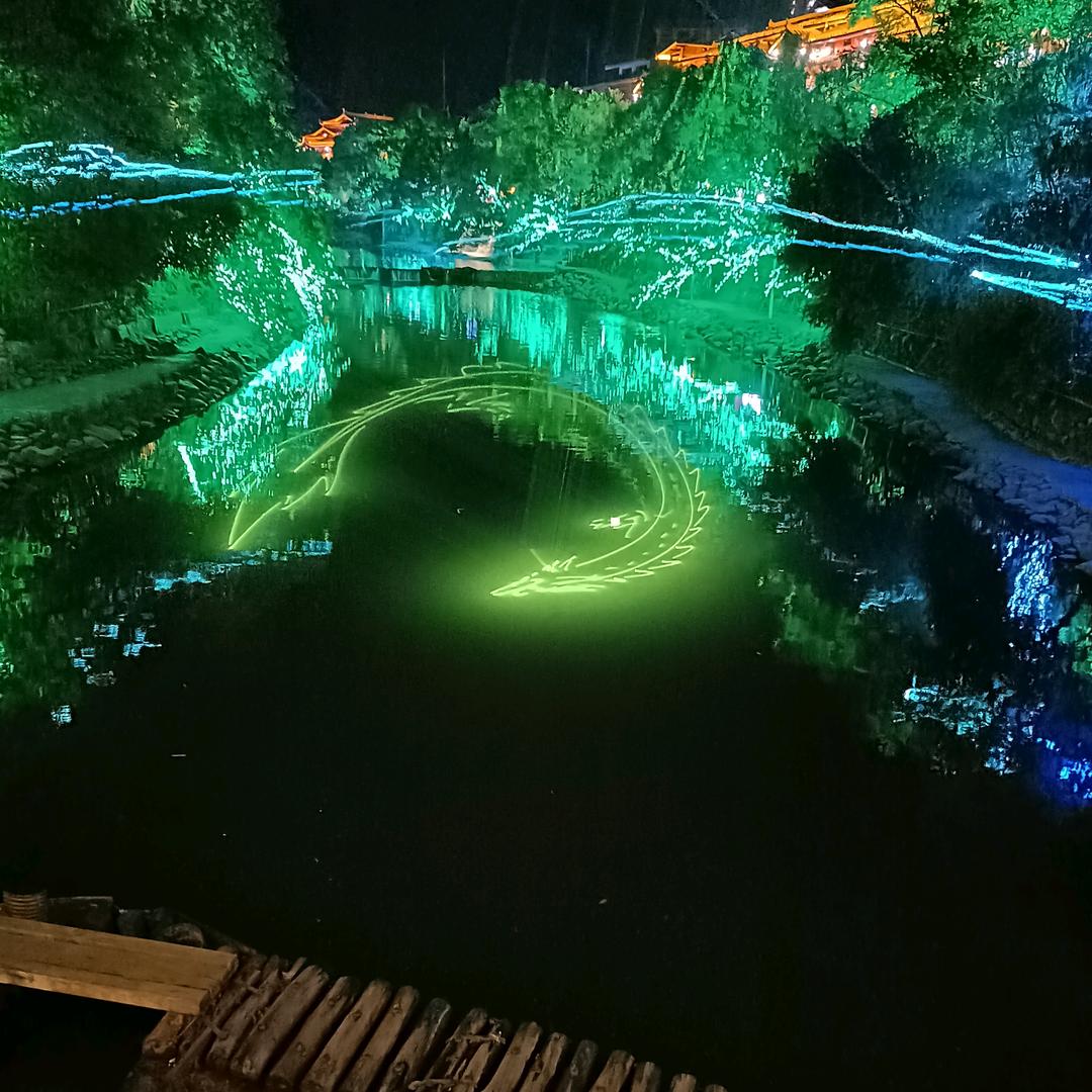 翼心（互）