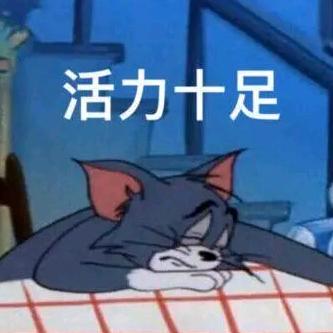 什么都想学的咸鱼