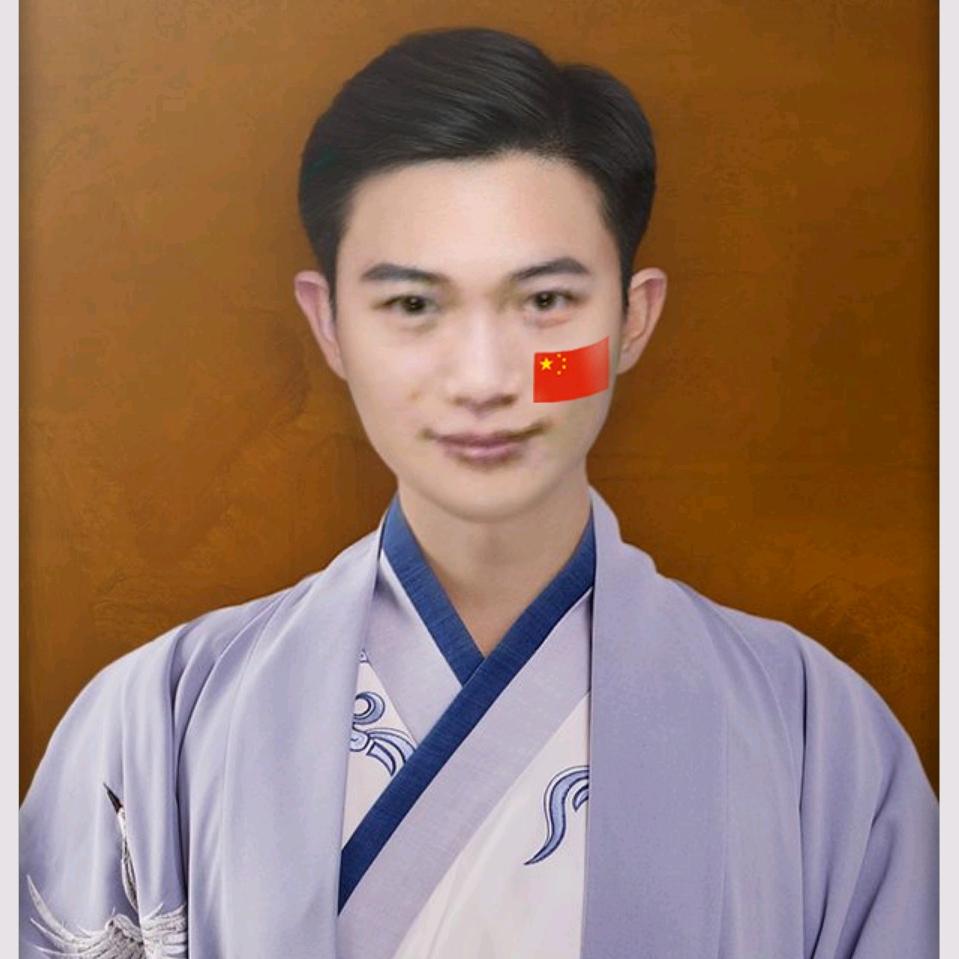 烟鬼