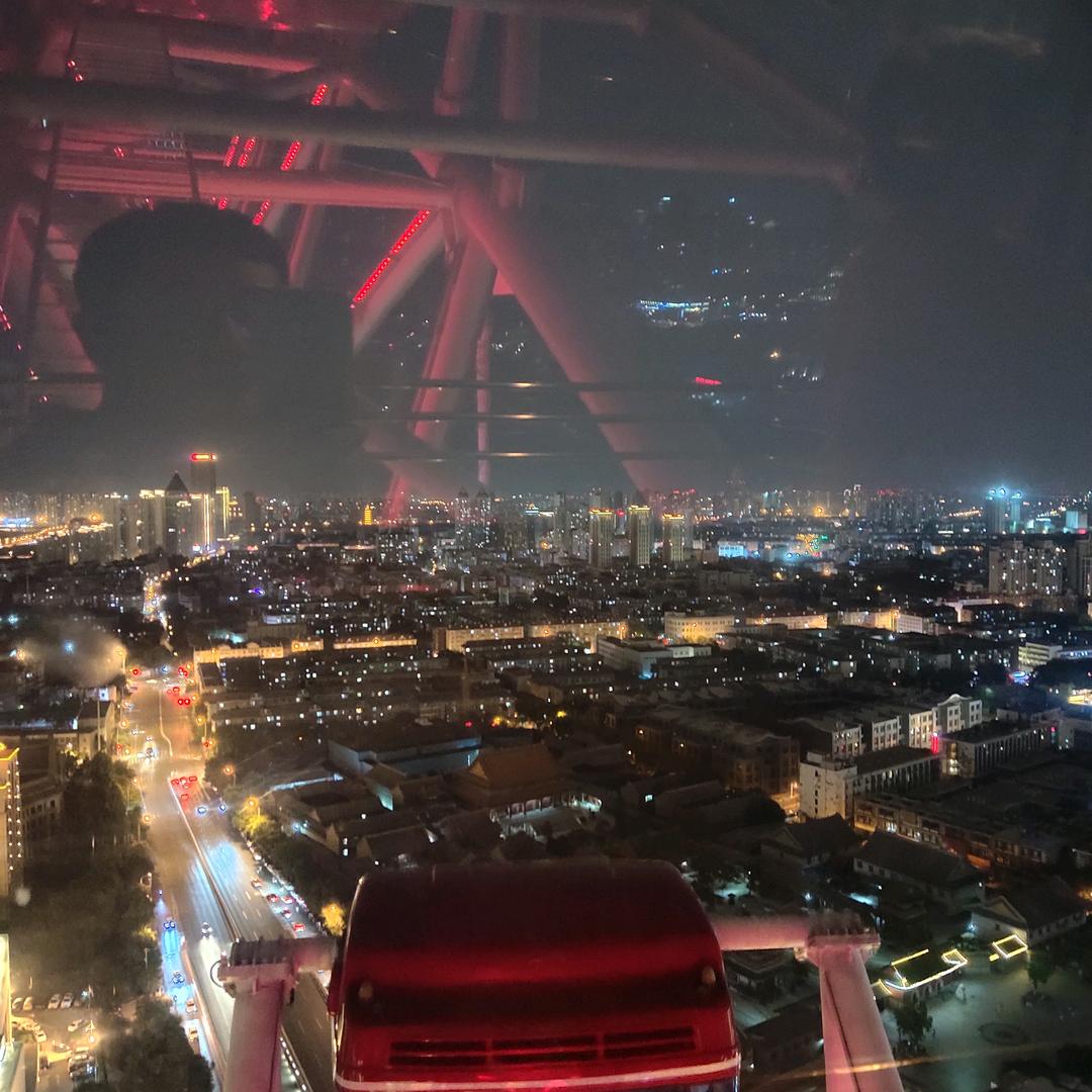 混乱