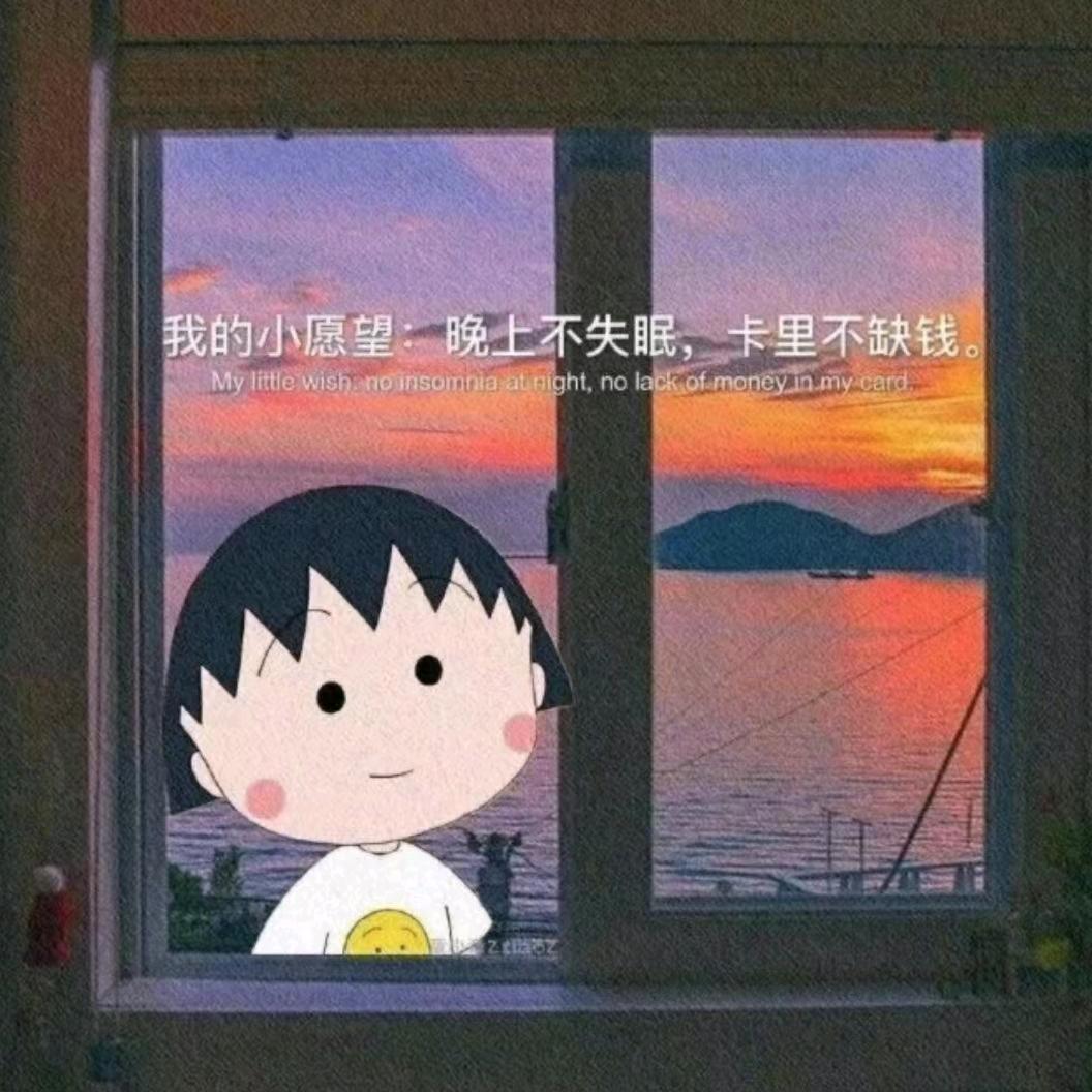 小七好物分享