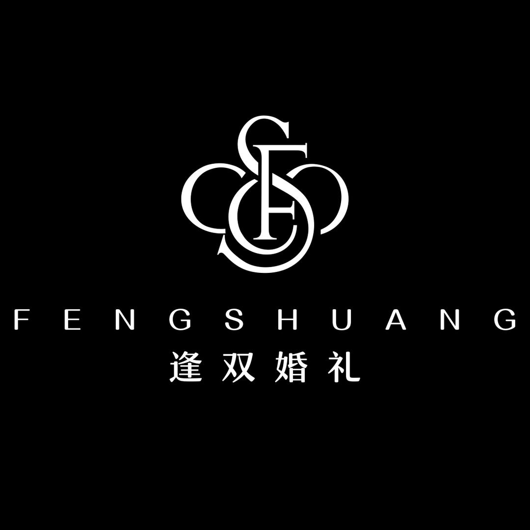 逢双婚礼宴会设计