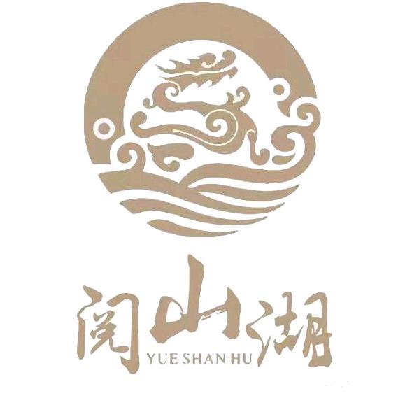 德江阅山湖·御玺-贤源地产