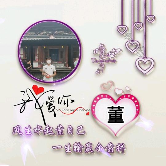 东莞市中创新材料科技有限公司